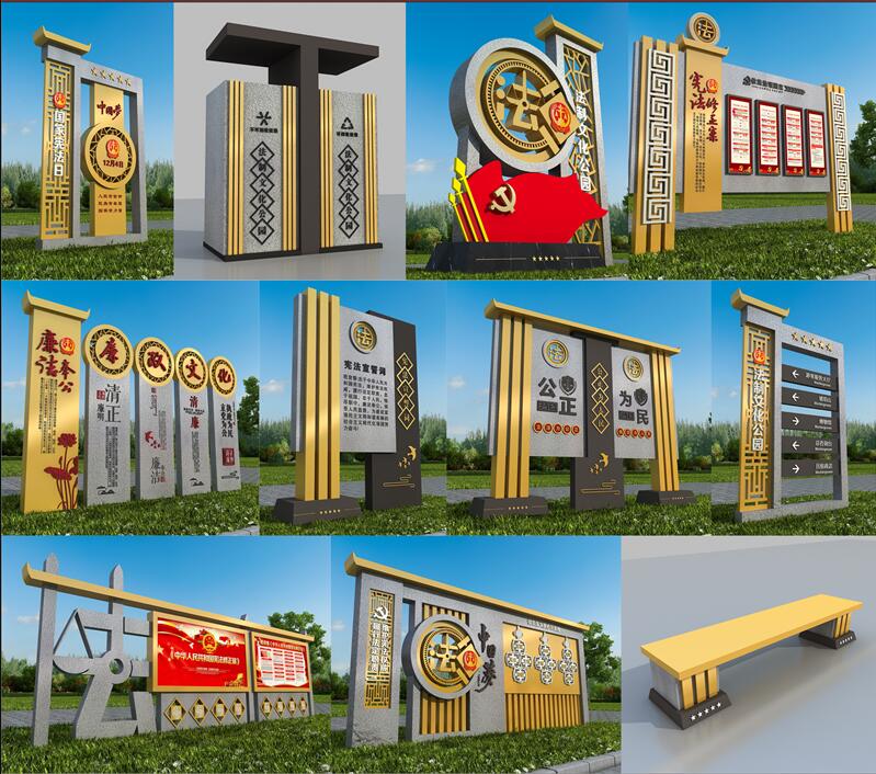 1590403141891704.jpg 法制广场港闸标识制作.jpg